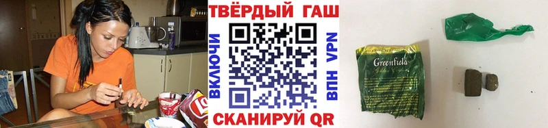 Купить наркотики Себеж Codein  ГАШ  Конопля  Кокаин  A-PVP 