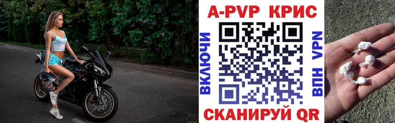Alfa_PVP кристаллы  Себеж 