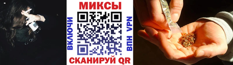 БУТИРАТ Butirat  купить наркотик  Себеж 