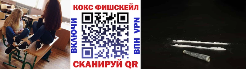 Cocaine 98%  Себеж 
