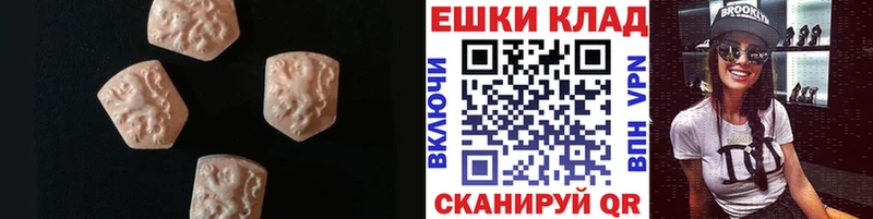 наркошоп  Себеж  Экстази диски 