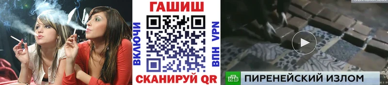 ГАШ hashish  Себеж 
