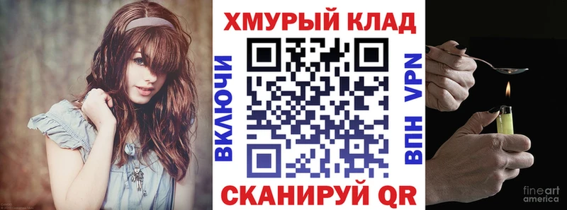 МЕГА   Себеж  ГЕРОИН VHQ 
