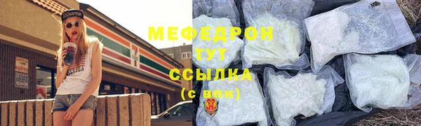 мефедрон VHQ Арсеньев