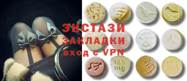 мяу мяу мука Аркадак