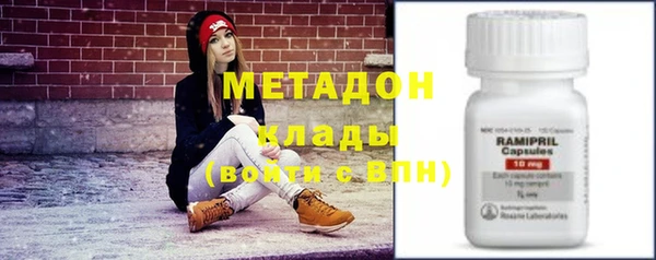 мефедрон VHQ Арсеньев