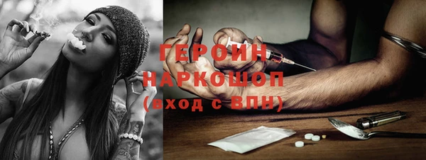 мяу мяу мука Аркадак