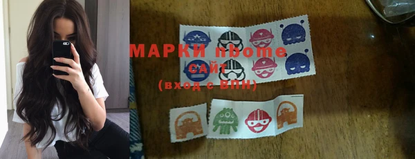 мяу мяу мука Аркадак