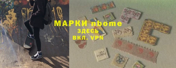 мефедрон VHQ Арсеньев