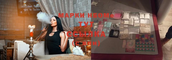 мефедрон VHQ Арсеньев