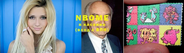 ПСИЛОЦИБИНОВЫЕ ГРИБЫ Зеленокумск