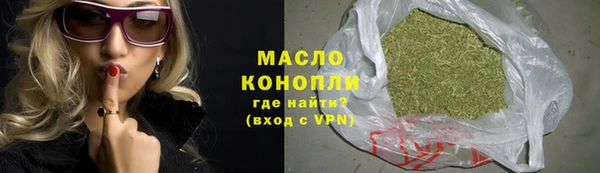 мефедрон VHQ Арсеньев