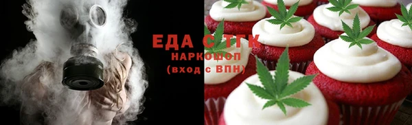мефедрон VHQ Арсеньев