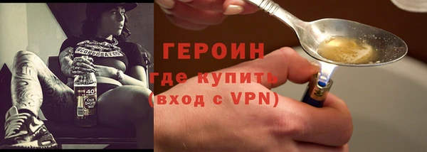 мяу мяу мука Аркадак