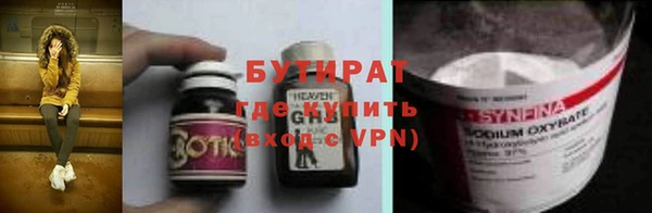мяу мяу мука Аркадак