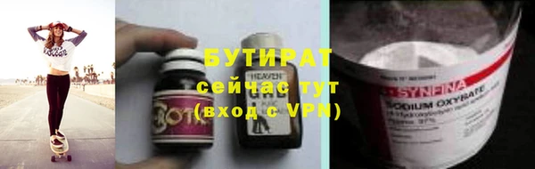 мяу мяу мука Аркадак