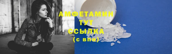 мефедрон VHQ Арсеньев