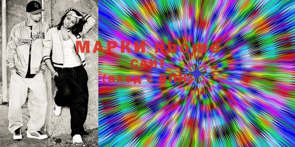 мяу мяу мука Аркадак