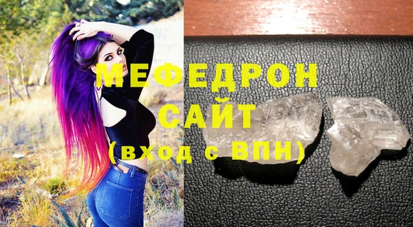 мефедрон VHQ Арсеньев