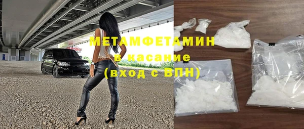 мяу мяу мука Аркадак