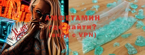 мефедрон VHQ Арсеньев