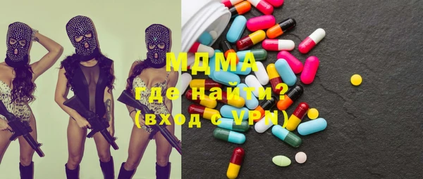 метамфетамин Зеленодольск
