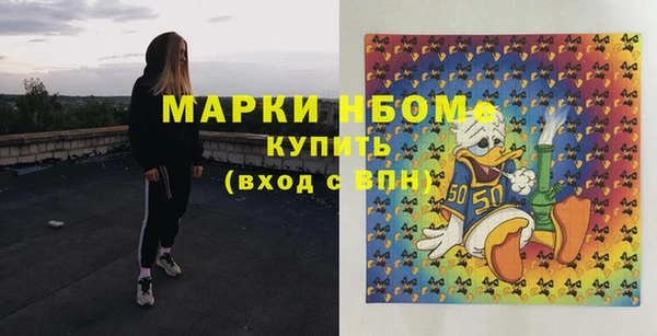 мефедрон VHQ Арсеньев