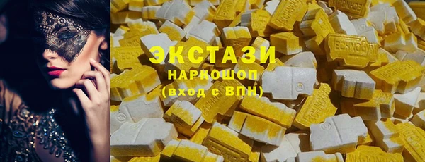 мяу мяу мука Аркадак