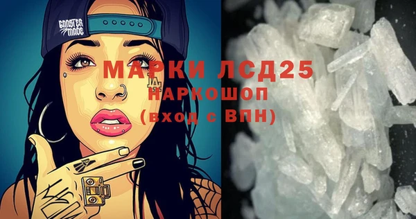 мефедрон VHQ Арсеньев