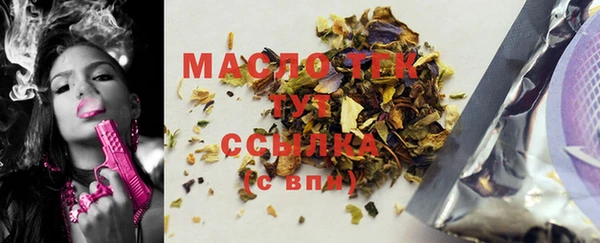 мяу мяу мука Аркадак
