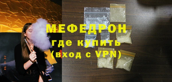 дмт Армянск