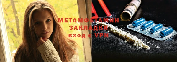 мяу мяу мука Аркадак