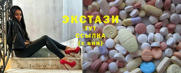 мяу мяу мука Аркадак