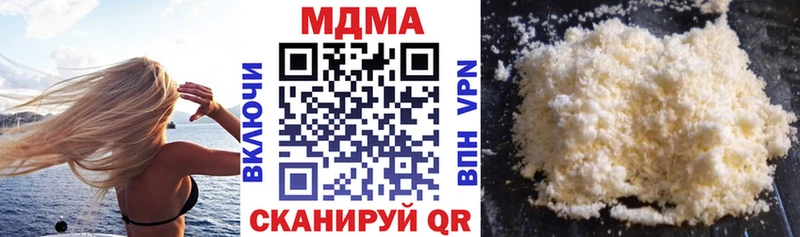 MDMA молли  продажа наркотиков  omg рабочий сайт  Себеж 