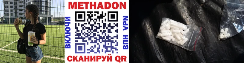 купить наркотики сайты  Себеж  блэк спрут   МЕТАДОН VHQ 