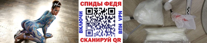 МЕТАМФЕТАМИН Methamphetamine  Себеж 