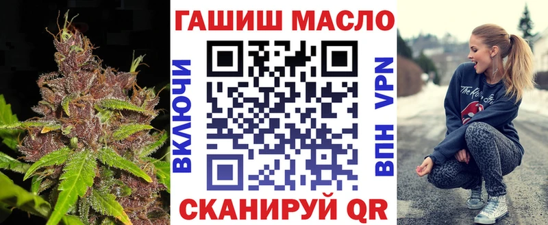 МЕГА вход  Себеж  Дистиллят ТГК вейп 