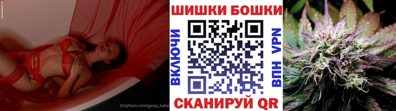 МАРИХУАНА марихуана  купить  цена  Себеж 